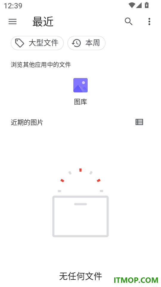 去除马赛克免费版