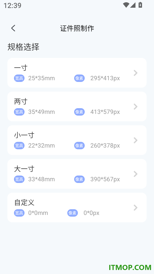 去除马赛克免费版