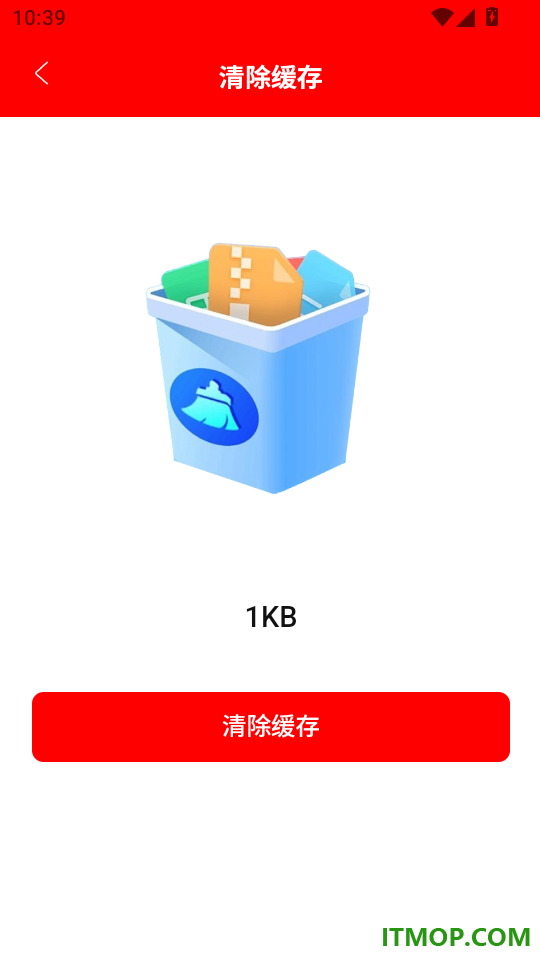 帮手快熊免费版