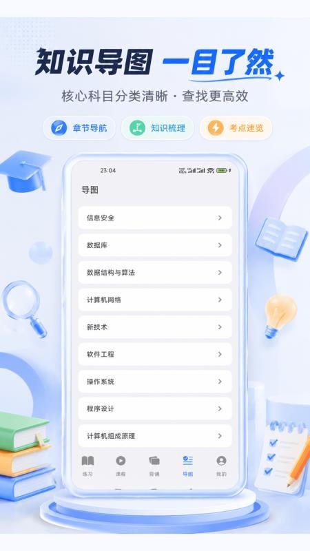 码上成公免费版v1.6.2(1)