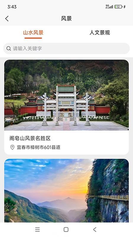 叮咚当家官网版v1.2.7(1)