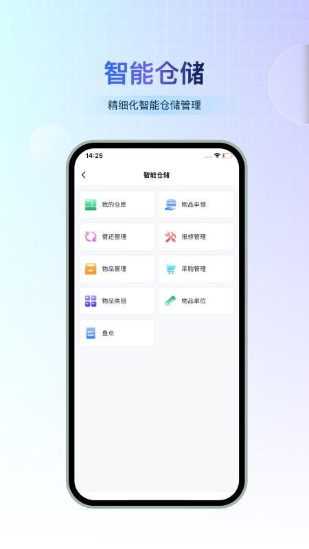 小宝快长官网版v2.13.0(1)