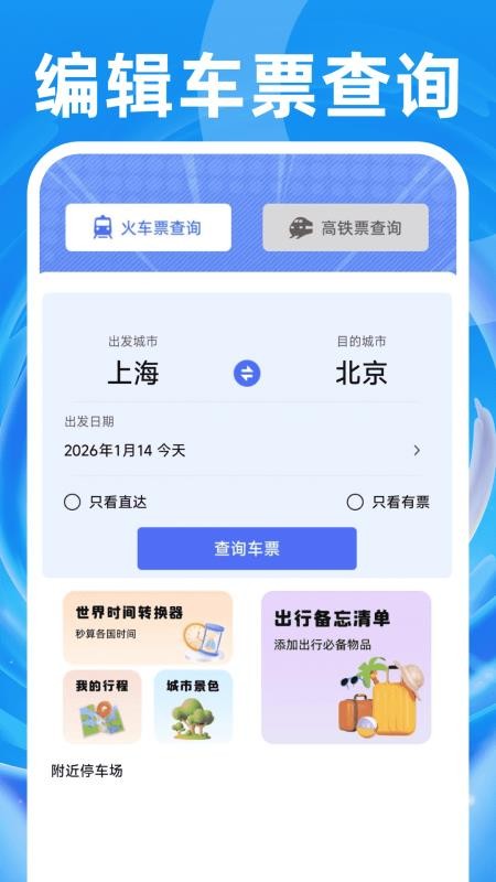 团购优惠多多官网版v1.0.2 1