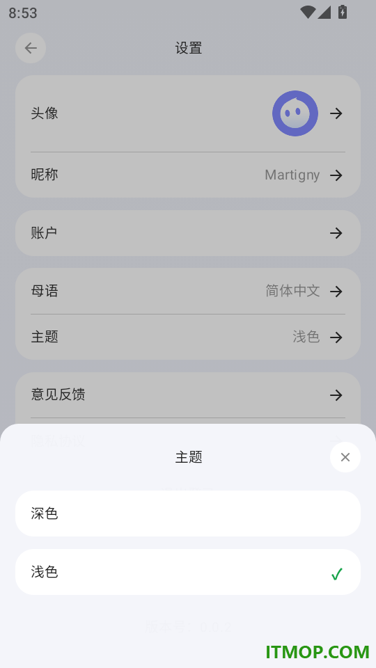 奇言口语最新版