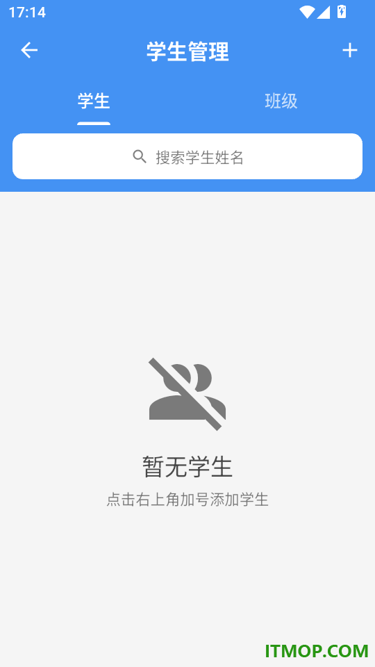 小课宝免费版