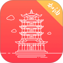 数字武汉客户端