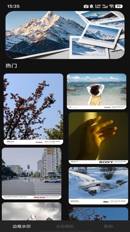 水印边框相机最新版v1.0.1(3)