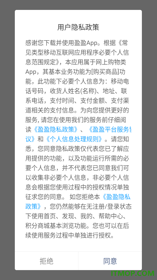 盈盈手机版