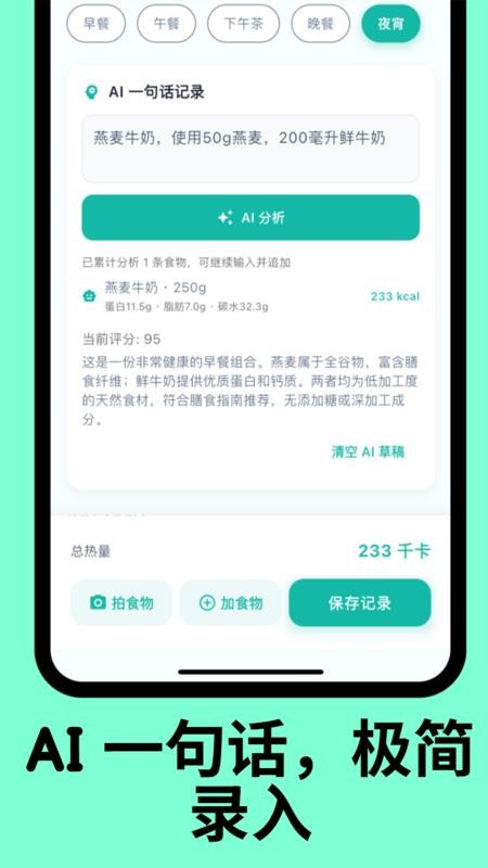 Eatrion免费版v1.15.0 1