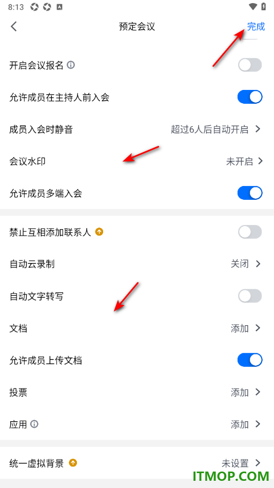 腾讯会议手机版设置预订会议的方法