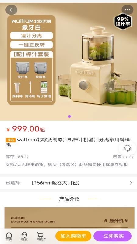 璟汇最新版v1.5.0(1)