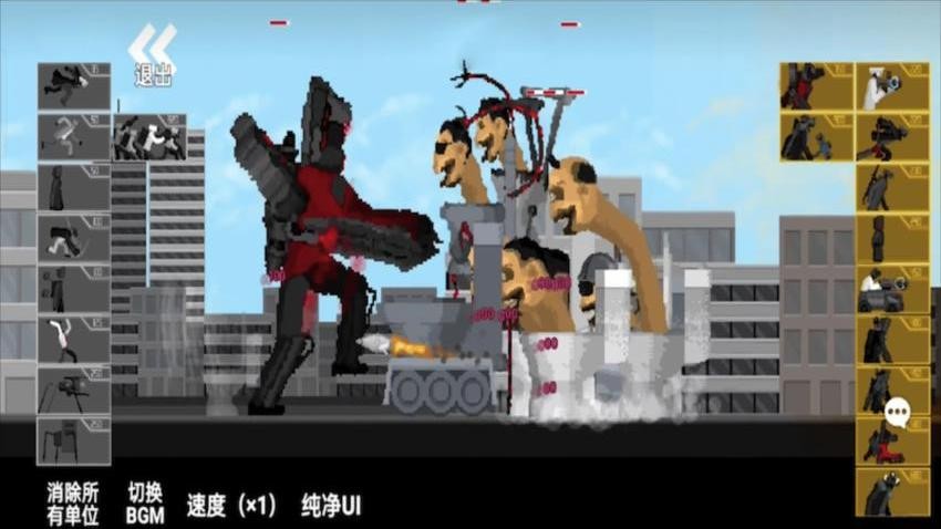 马桶人逆袭游戏v1.0(3)