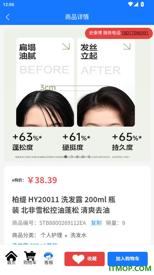 三峡e购员工商城官方版app