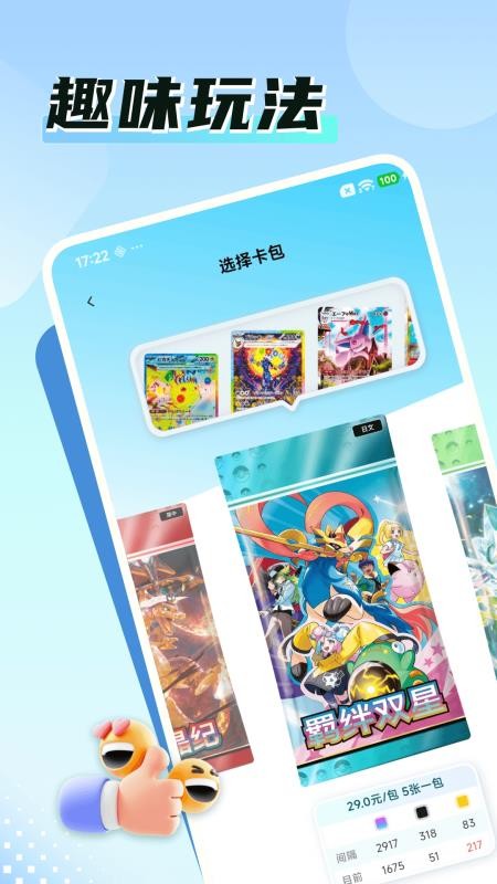 臻卡秘境最新版v1.2.9 1