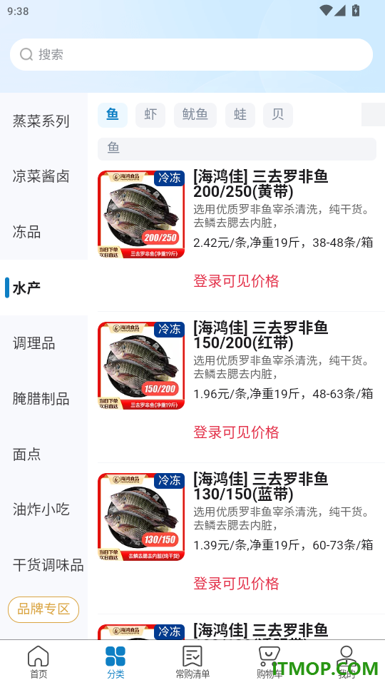 海鸿佳官网版