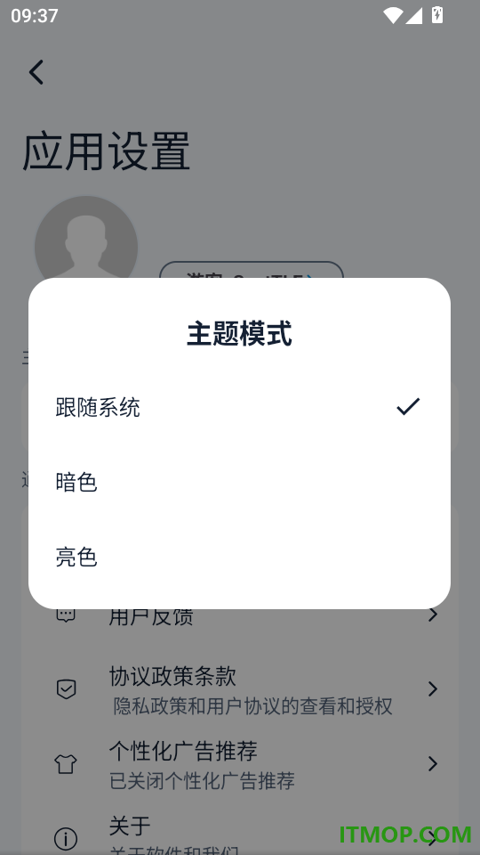 巡拍打卡水印相机最新版