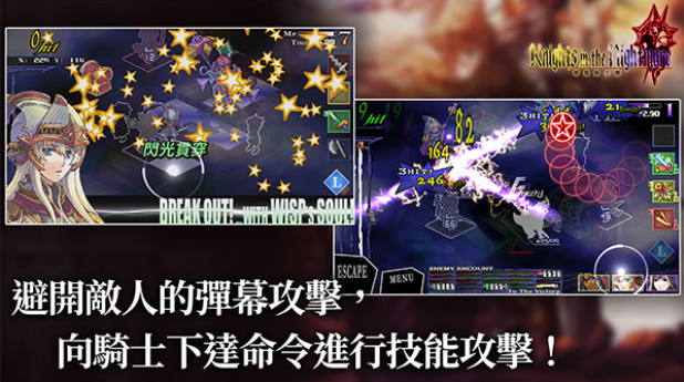 梦魇骑士团手游v1.0.0(1)