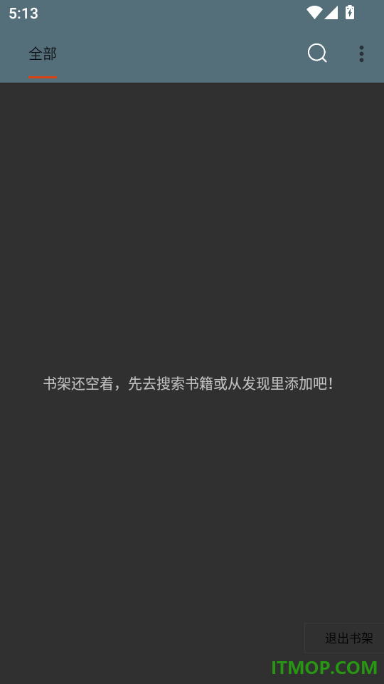 数字合肥官网版