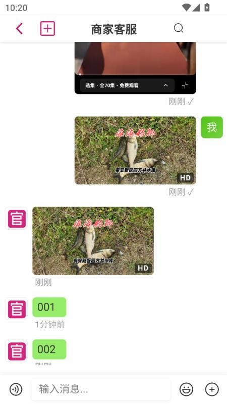 百酒网免费版v1.0.8 2
