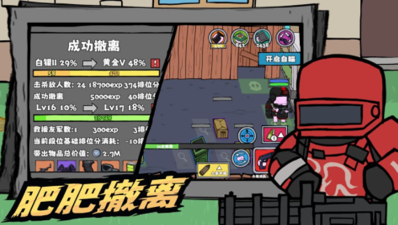 街机枪神手游v1.0.6 3