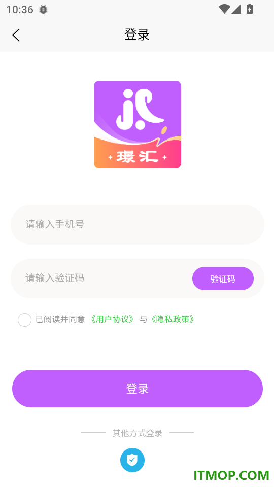 璟汇最新版