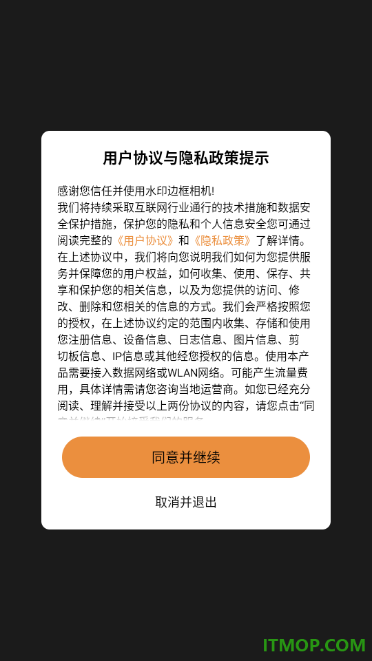 水印边框相机最新版