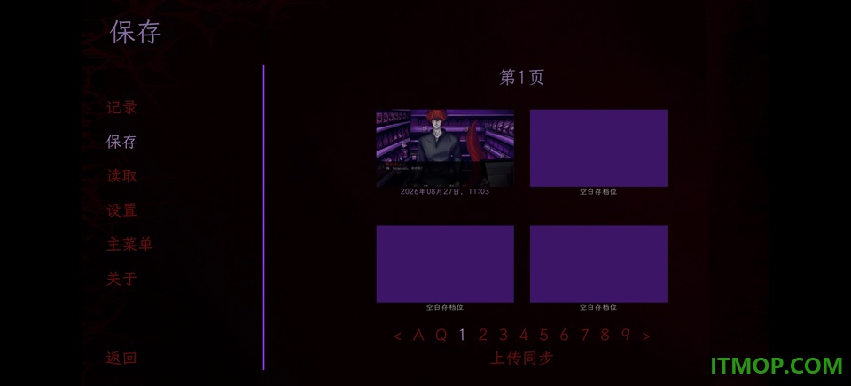 我的夜班工作手机版