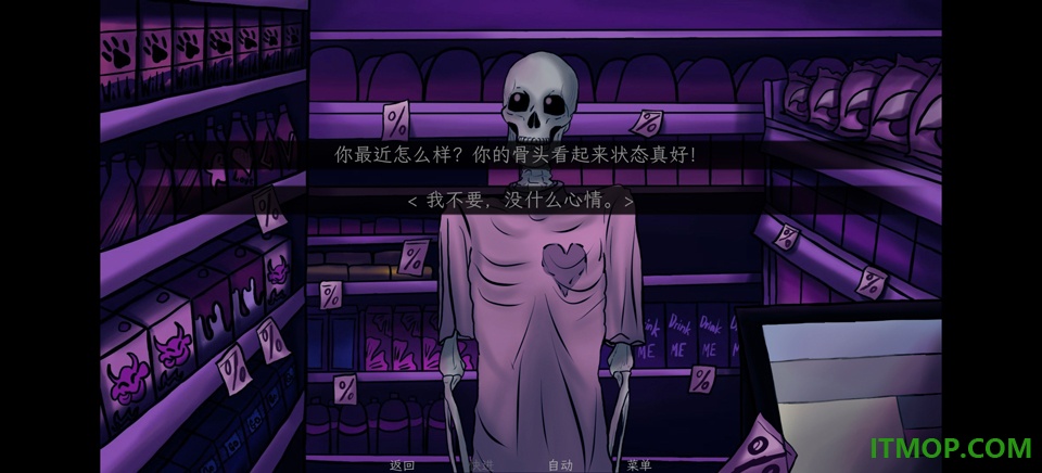 我的夜班工作手机版