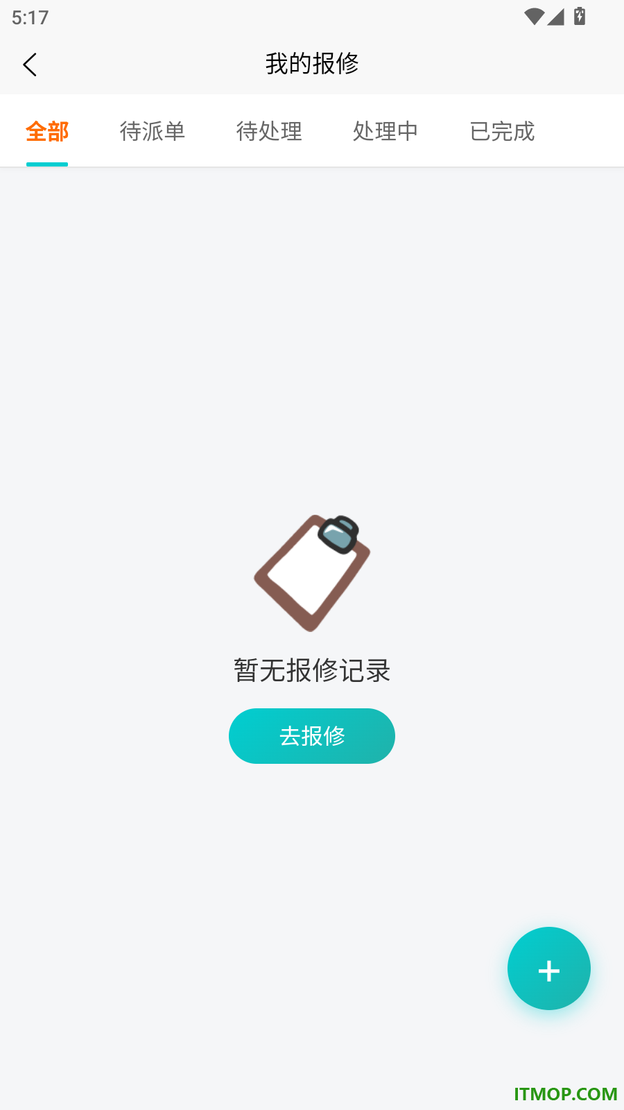 叮咚当家官网版