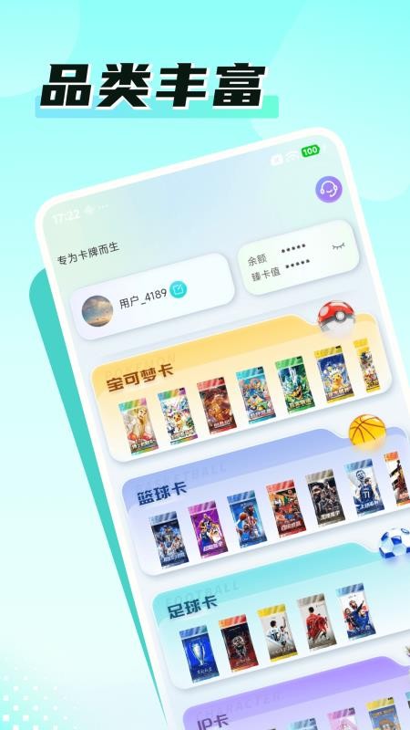 臻卡秘境最新版v1.2.9 3