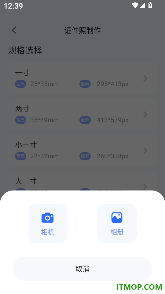 去除马赛克免费版