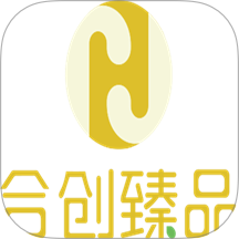 合创臻品官网版 v1.0.5