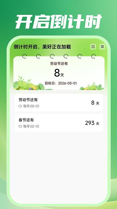 附近招零工官方版v1.0.3 2