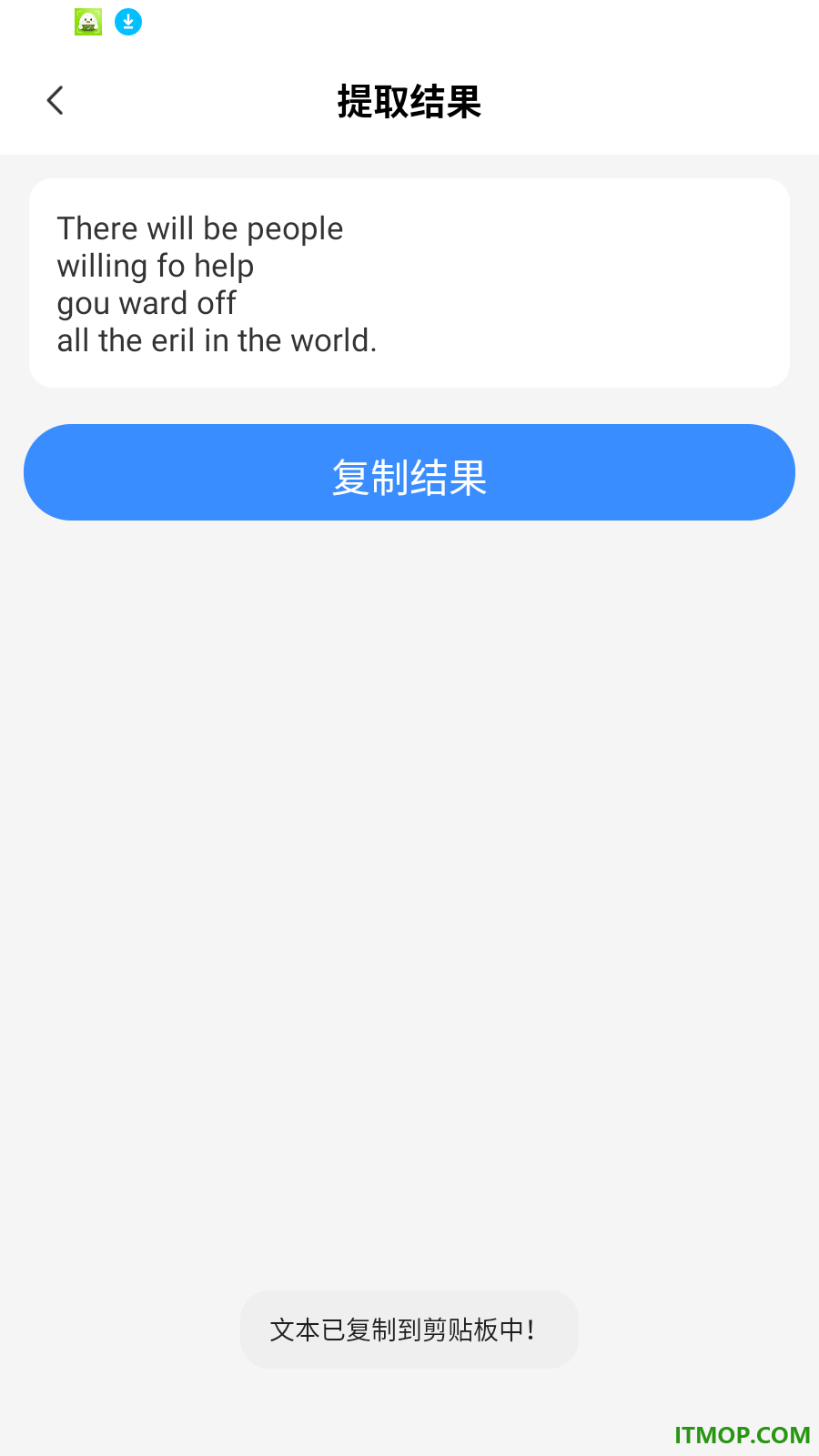 二维码免费扫查手机版