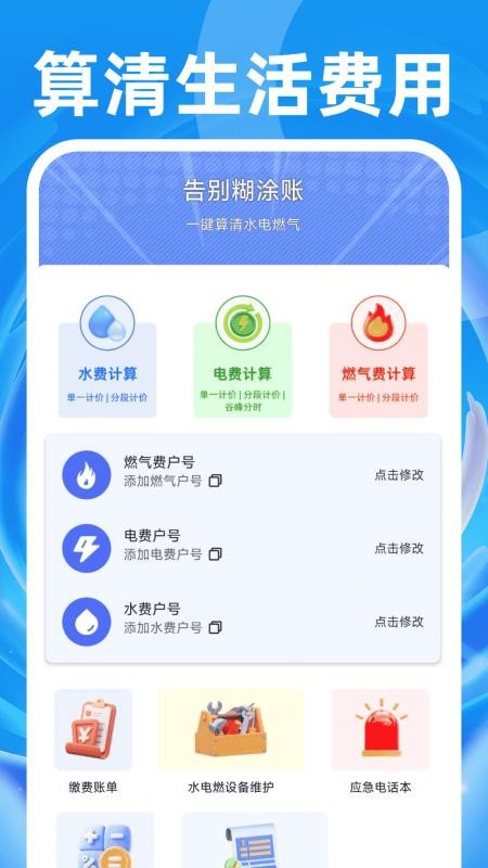 团购优惠多多官网版v1.0.2 2