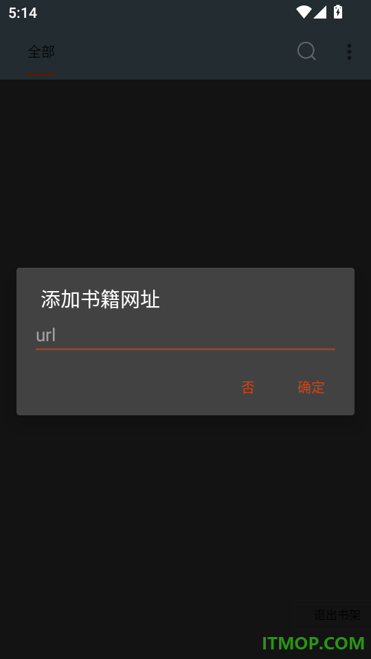 数字合肥官网版