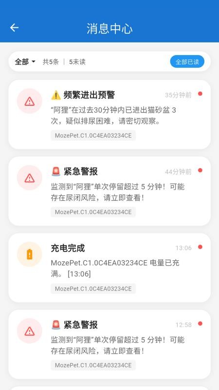 毛宅宠物官方版v1.0.6 1