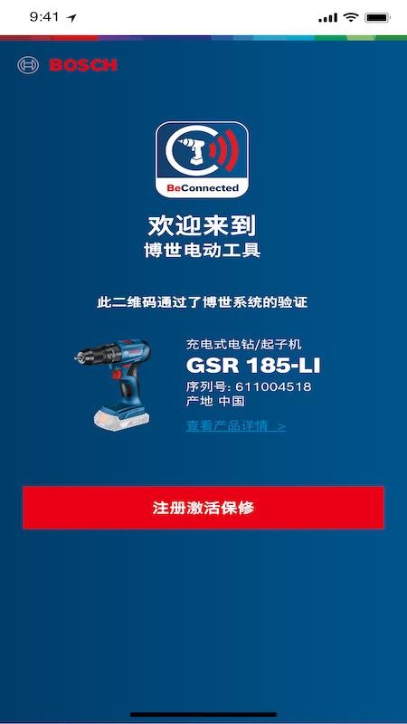 具好用手机版v5.1.1(3)
