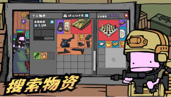 街机枪神手游v1.0.6 1