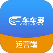 车车多运营端官方版