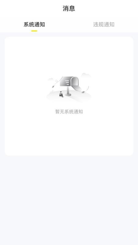 车小淘最新版v1.1.8 2