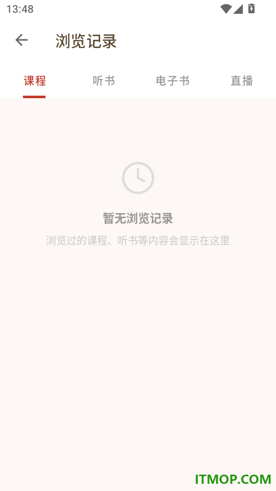 星火林免费版