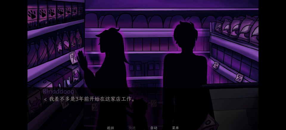 我的夜班工作手机版v0.1(3)