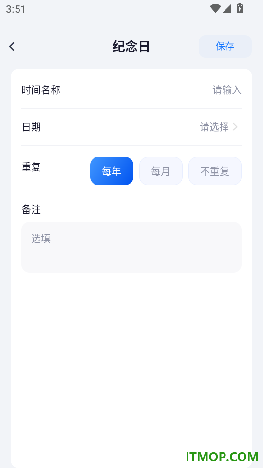 手机免费远程看家官方版