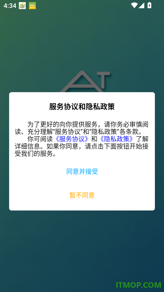 家服宝官网版
