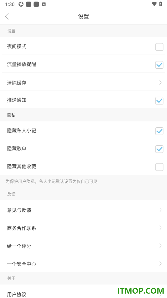 one一个手机版设置隐藏歌单的方法