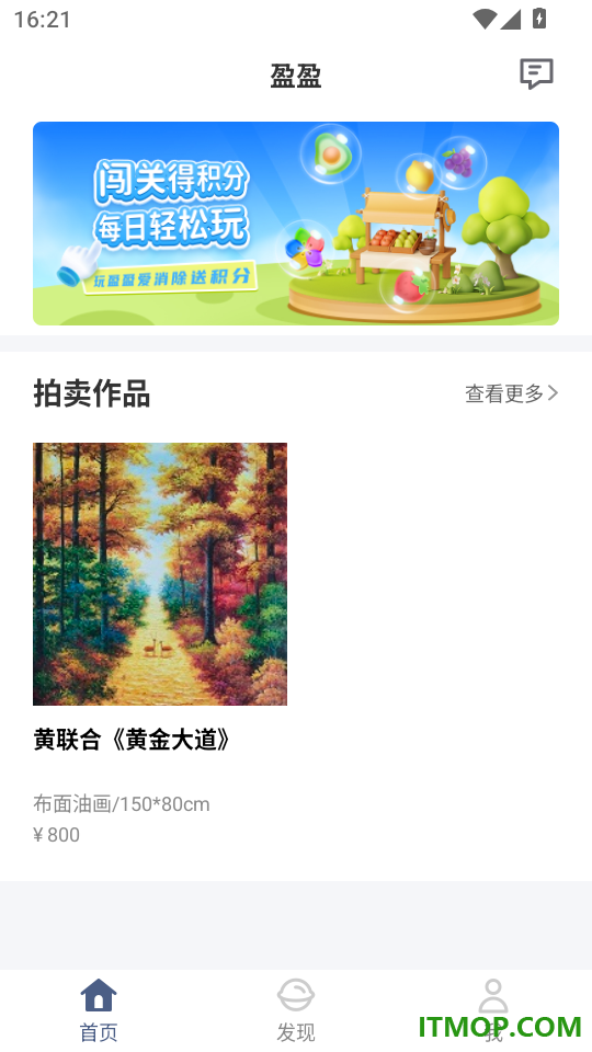 盈盈手机版