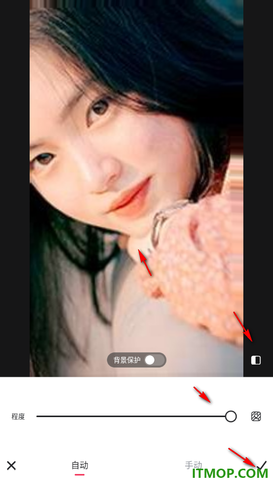 美图秀秀手机版设置将图片中人物的头变小一些的方法