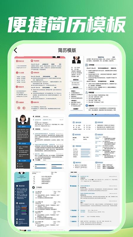 附近招零工官方版v1.0.3 1