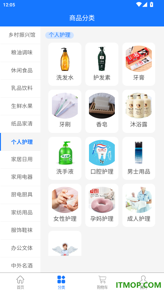 三峡e购员工商城官方版app